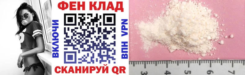 Купить  Чапаевск  Амфетамин Розовый 