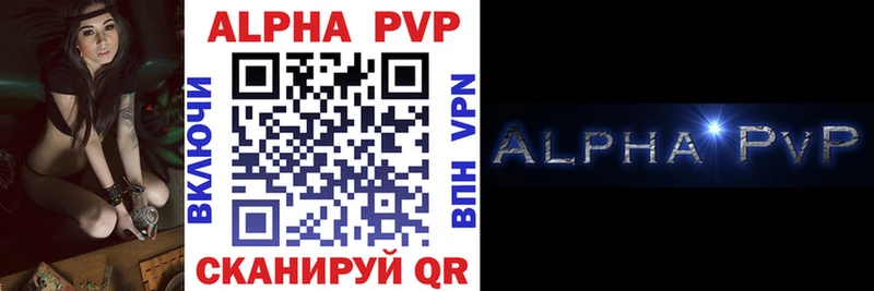 APVP СК КРИС  Купить  Чапаевск 