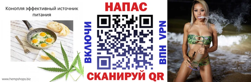 Печенье с ТГК конопля  Купить закладки  Чапаевск 