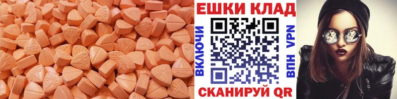 Купить где  Чапаевск  Экстази TESLA 