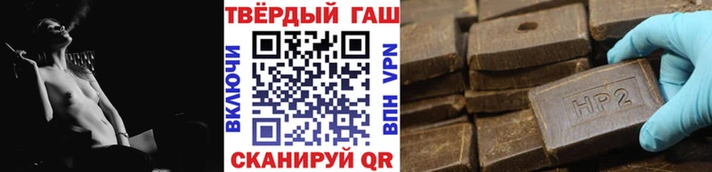 Купить закладки  Чапаевск  ГАШ Premium 