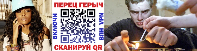 ГЕРОИН гречка Чапаевск
