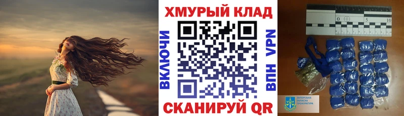 Героин Афган  Купить закладки  Чапаевск 