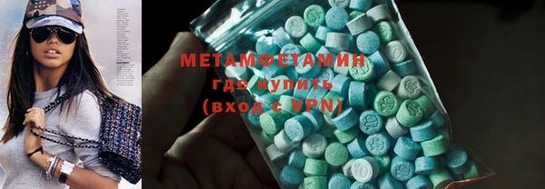 мет Гусев