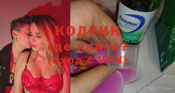 кокс Гусиноозёрск