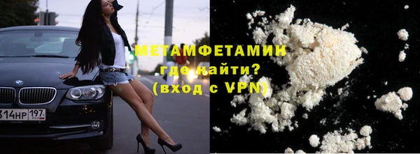 кокс Гусиноозёрск