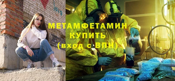 мет Гусев