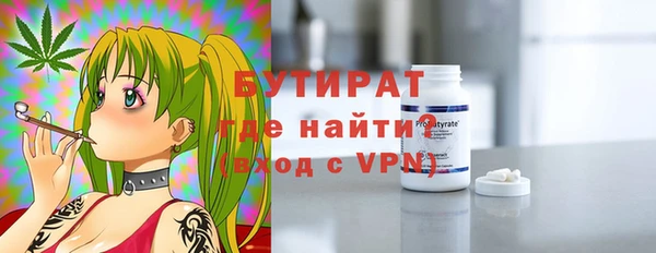СК Гусь-Хрустальный