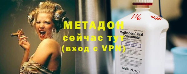 мет Гусев