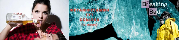 кокс Гусиноозёрск
