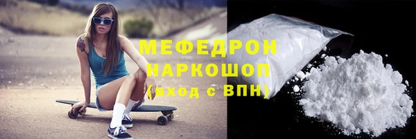 кокс Гусиноозёрск