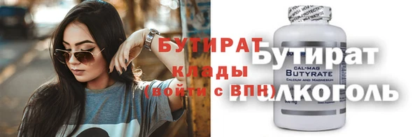 СК Гусь-Хрустальный