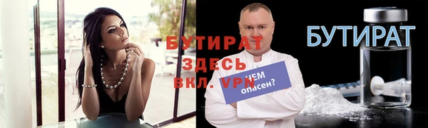 СК Гусь-Хрустальный