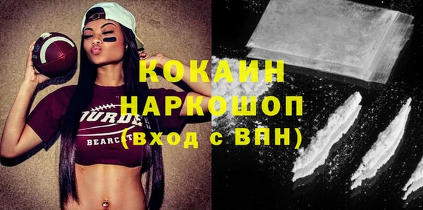 СК Гусь-Хрустальный