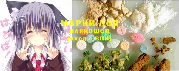 кокс Гусиноозёрск