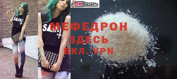 мет Гусев