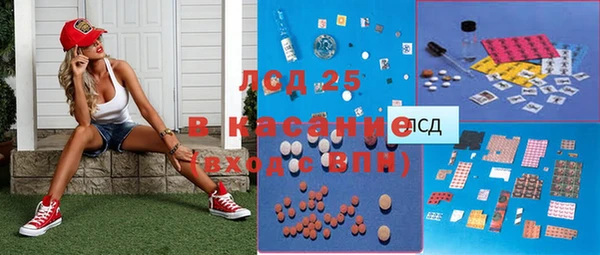 СК Гусь-Хрустальный