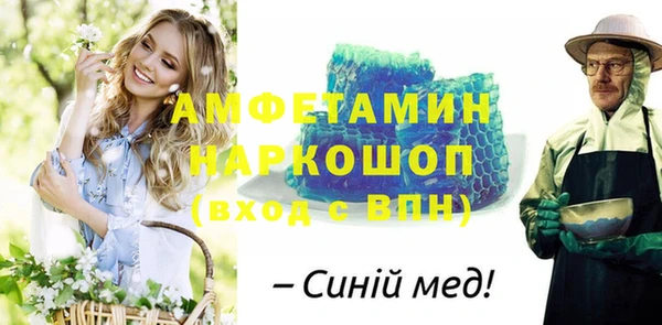 кокс Гусиноозёрск