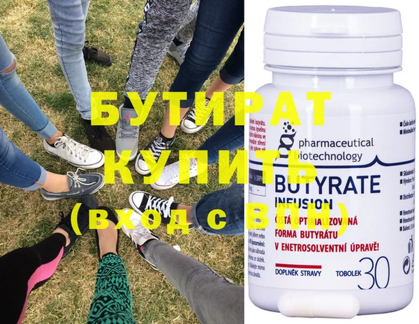 кокс Гусиноозёрск