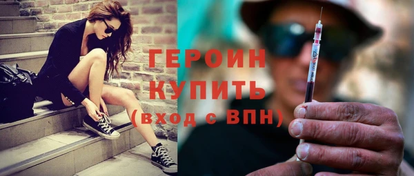 мет Гусев