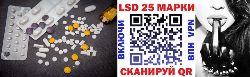 Купить закладки  Чапаевск  Лсд 25 экстази ecstasy 
