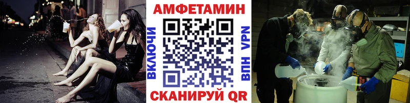 МЕТАМФЕТАМИН пудра  Купить закладки  Чапаевск 