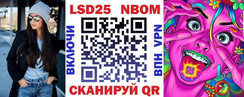 Наркотические марки 1,5мг  Купить где  Чапаевск 