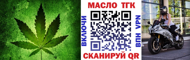 Купить закладки  Чапаевск  Дистиллят ТГК концентрат 